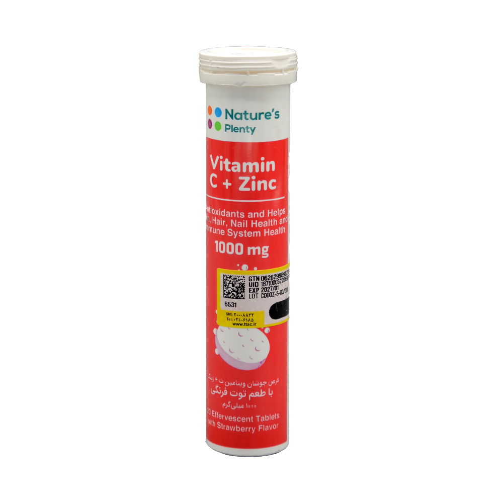 natures-plenty-vitamin-c-plus-zinc-eff-tablet-1.jpg قرص جوشان ویتامین ث پلاس زینک 1000 میلی گرم نیچرز پلنتی 20 عددی - Image 1